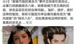 最新网红吃瓜事件爆料新闻,揭秘幕后真相，网友热议不断